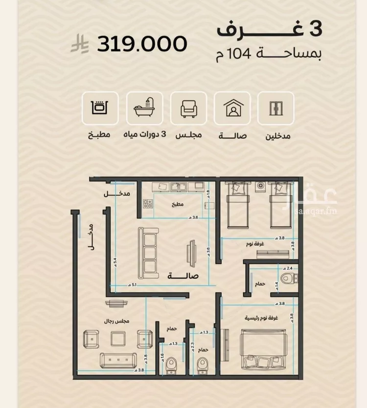 شقة للبيع في شارع الأنهار, حي مشرفة, مدينة جدة, منطقة مكة المكرمة