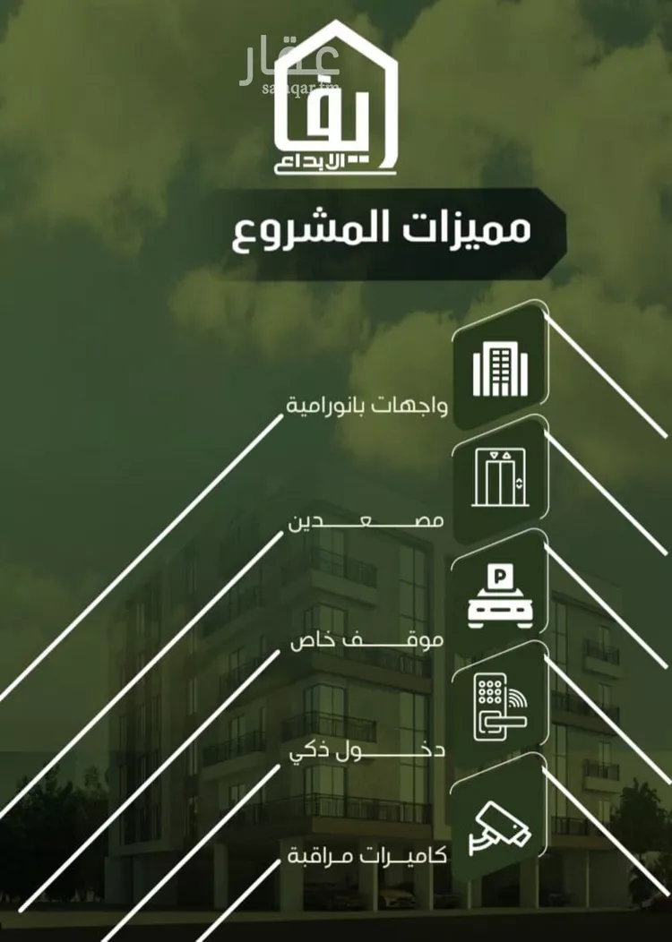 شقة للبيع في شارع الحوايه, حي النزهة, مدينة جدة, منطقة مكة المكرمة صورة 4