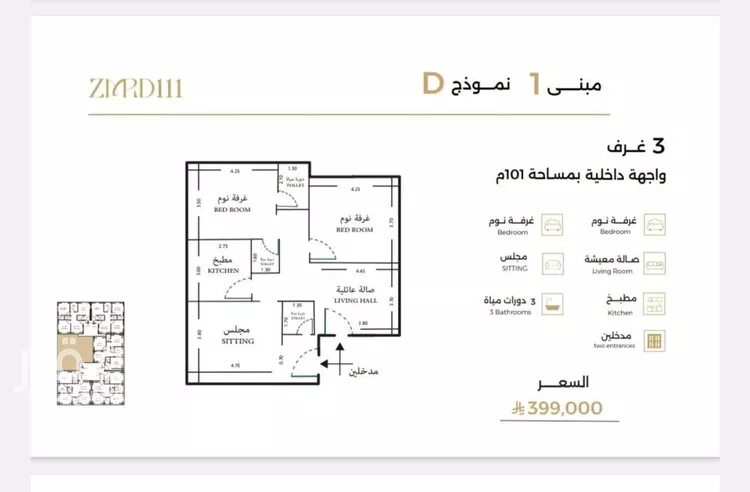 شقة للبيع في شارع ملا نيازي فرعي, حي الصفاء, مدينة جدة, منطقة مكة المكرمة