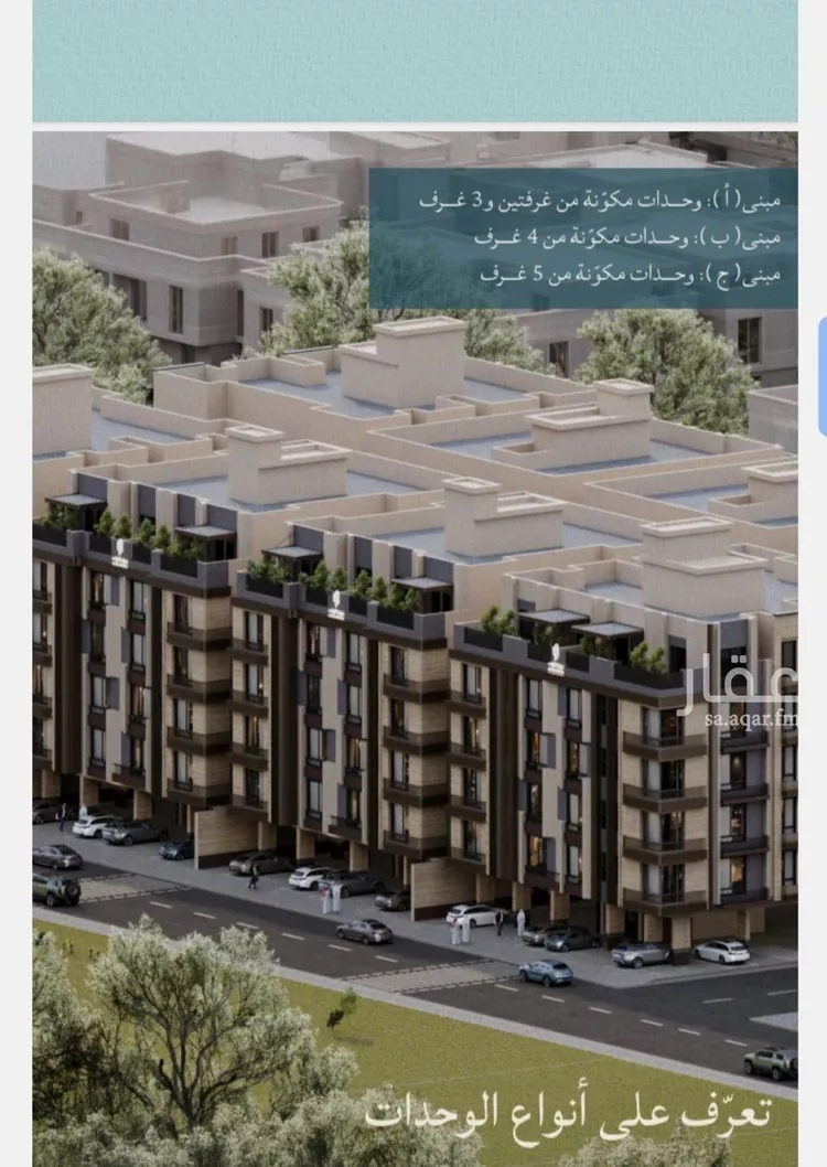 شقة للبيع في حي الياقوت, مدينة جدة, منطقة مكة المكرمة