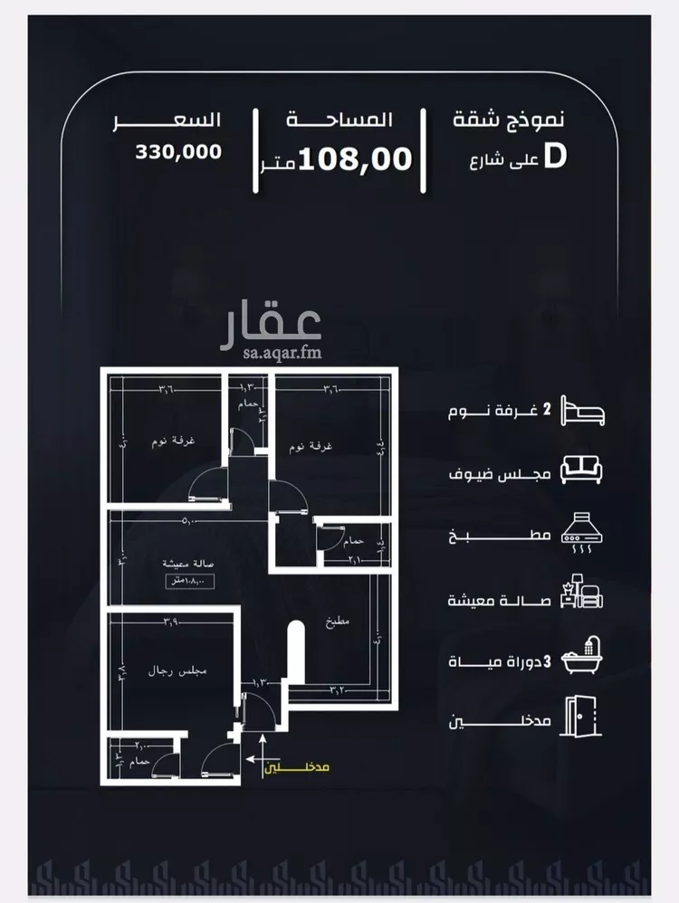 شقة للبيع في شارع عيسى الجرشي, حي الريان, مدينة جدة, منطقة مكة المكرمة صورة 4