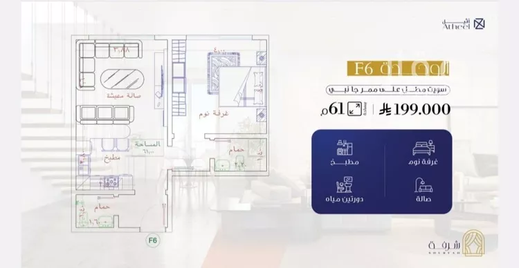 شقة للبيع في حي الفيحاء, مدينة جدة, منطقة مكة المكرمة