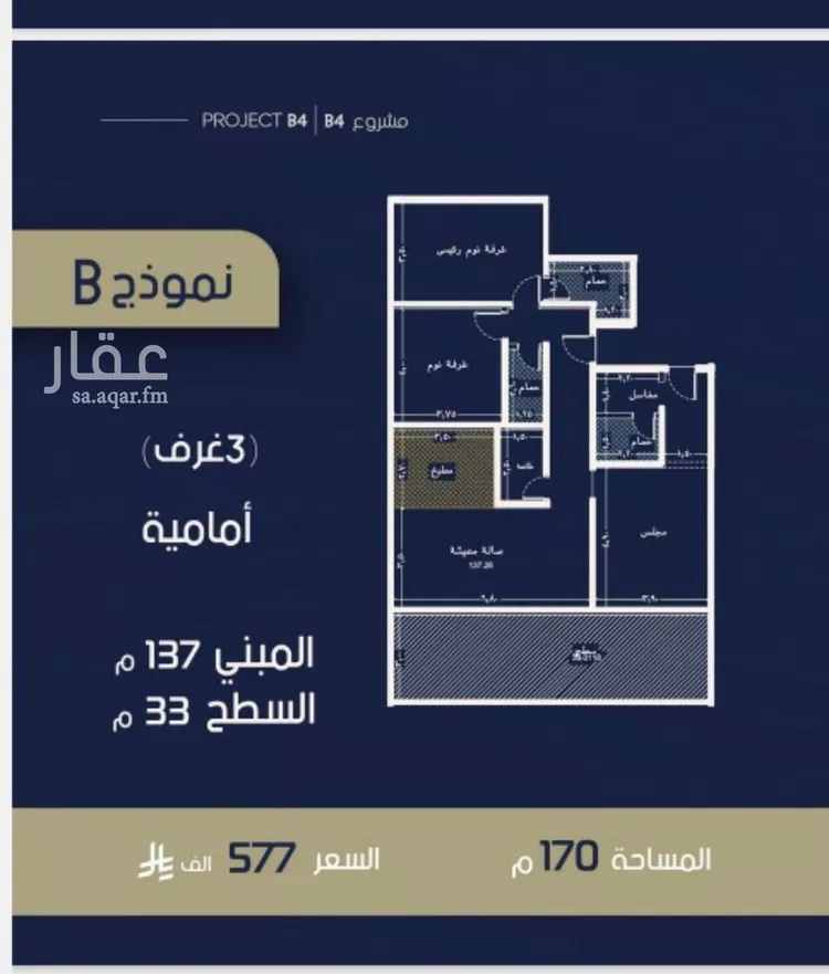 شقة للبيع في شارع الحافظ الواسطي, حي الربوة, مدينة جدة, منطقة مكة المكرمة 6