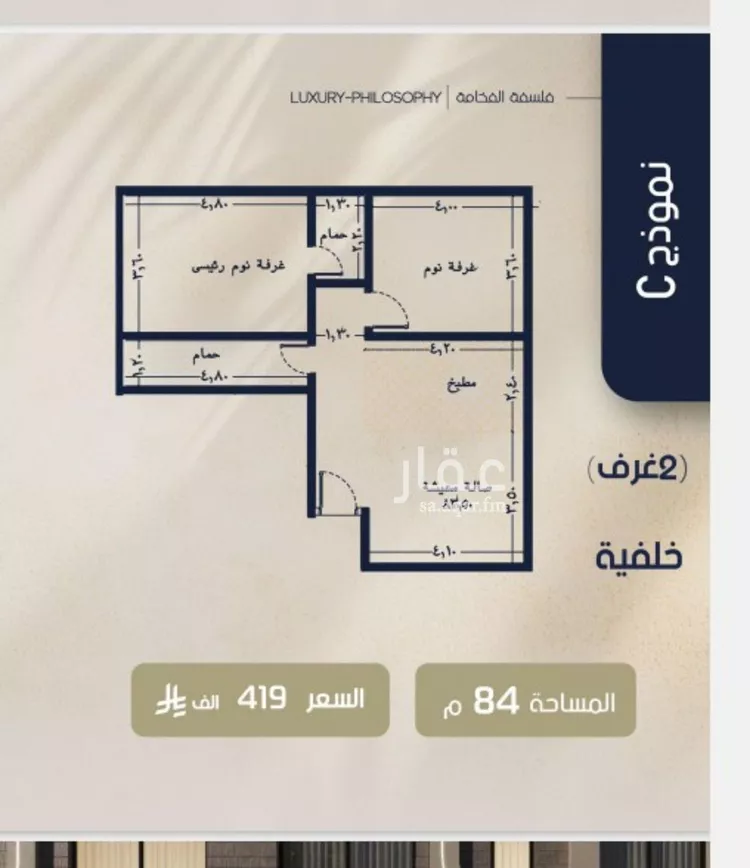 شقة للبيع في شارع عبدالمجيد اللبان, حي الروضة, مدينة جدة, منطقة مكة المكرمة صورة 3