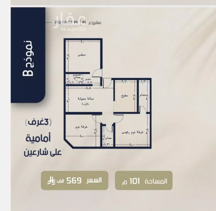 Apartment for Sale in Jeddah Ar Rawdah صورة 2