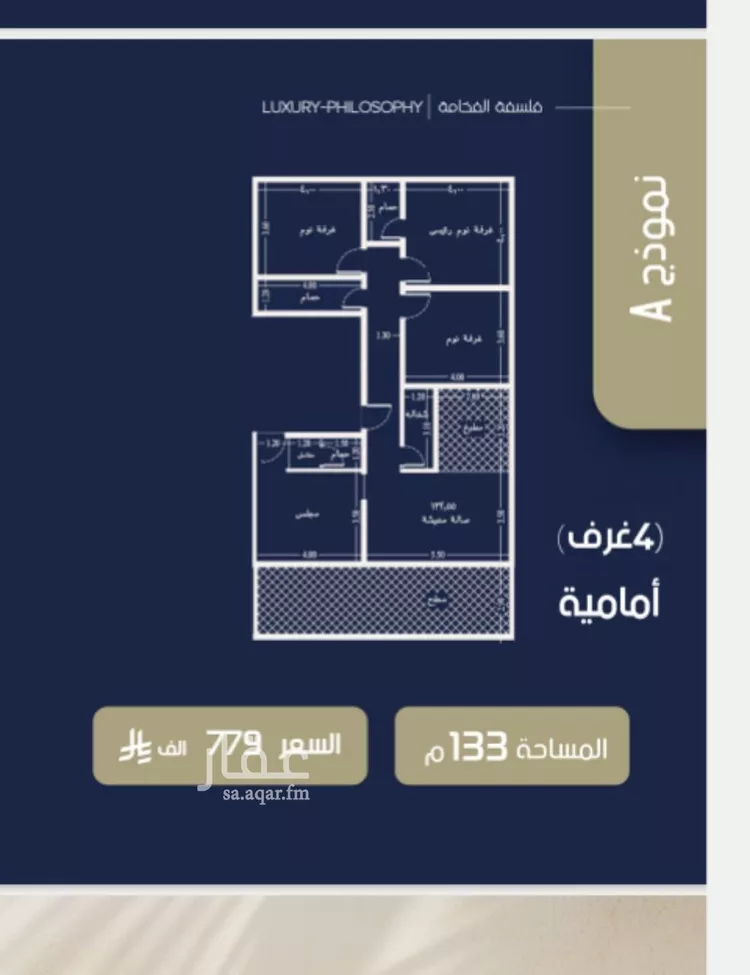 Apartment for Sale in Jeddah Ar Rawdah صورة 2