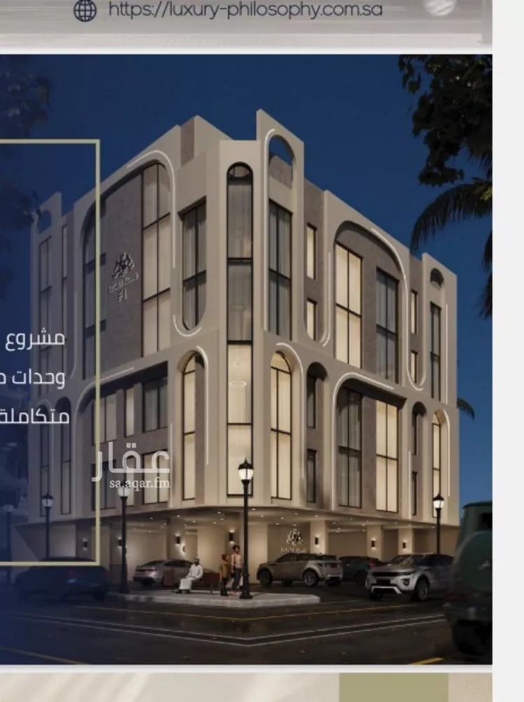 Apartment for Sale in Jeddah Ar Rawdah