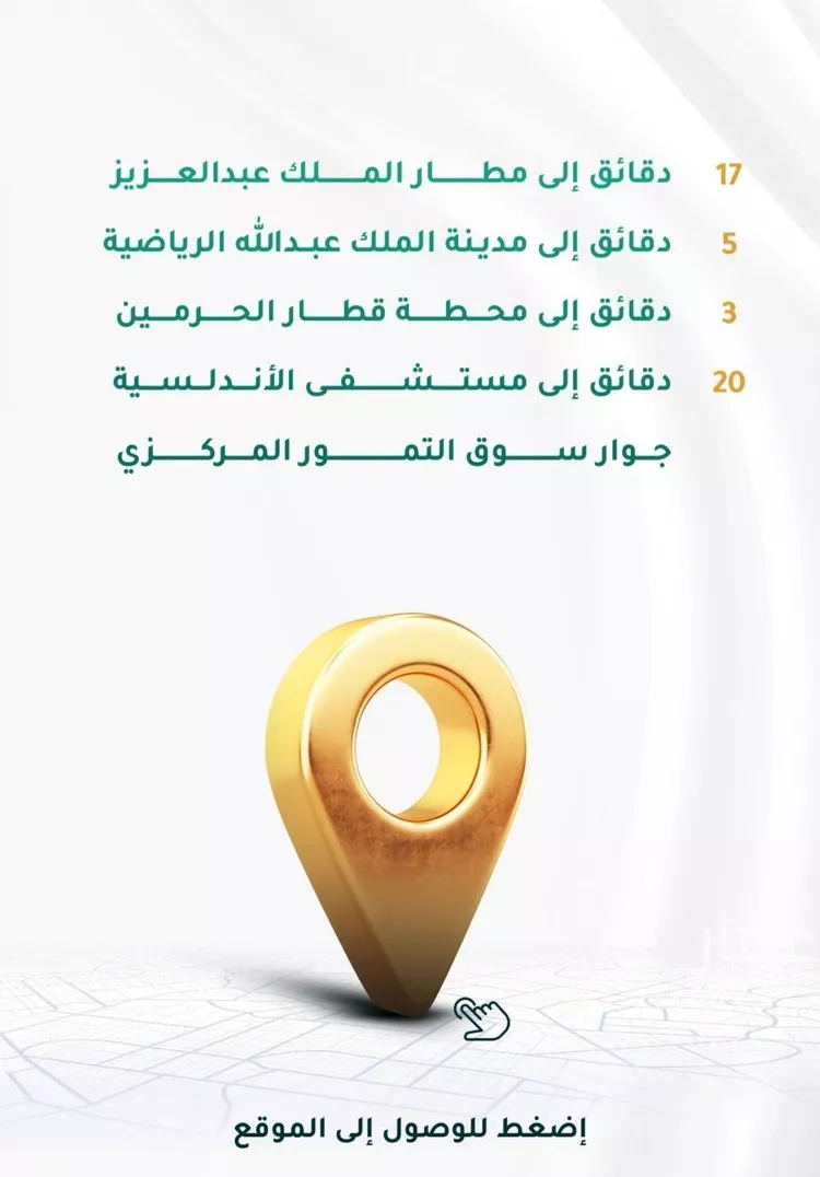Apartment for Sale in Jeddah Al Jame'ah صورة 3