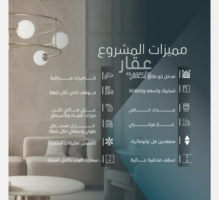 شقة للبيع في شارع ابي المحاسن النحوي, حي الورود, مدينة جدة, منطقة مكة المكرمة صورة 3