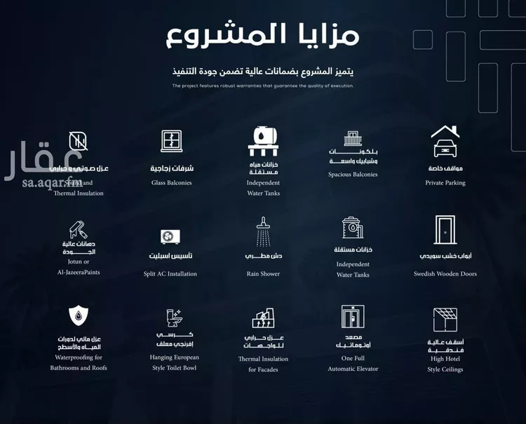 شقة للبيع في حي السلامة, مدينة جدة, منطقة مكة المكرمة صورة 3
