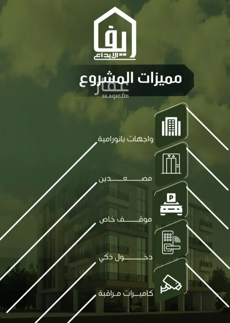 شقة للبيع في شارع الحوايه, حي النزهة, مدينة جدة, منطقة مكة المكرمة صورة 4