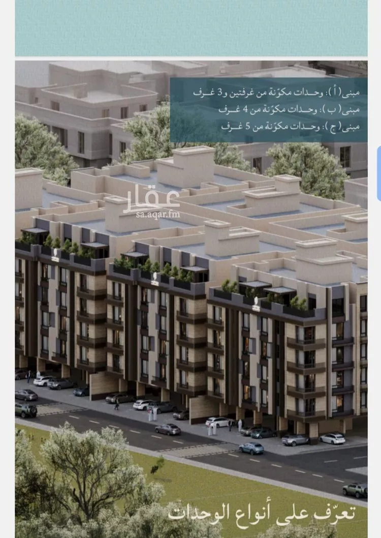 شقة للبيع في شارع شقرون المغراوي, حي الياقوت, مدينة جدة, منطقة مكة المكرمة صورة 5