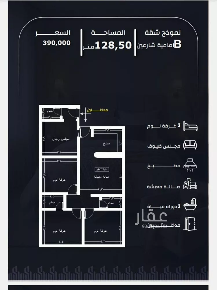 شقة للبيع في حي الريان, مدينة جدة, منطقة مكة المكرمة صورة 5