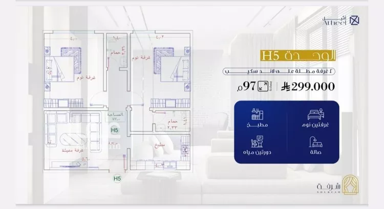 شقة للبيع في شارع الأمير عبدالعزيز بن عبدالله بن تركي آل سعود, حي الفيحاء, مدينة جدة, منطقة مكة المكرمة صورة 4
