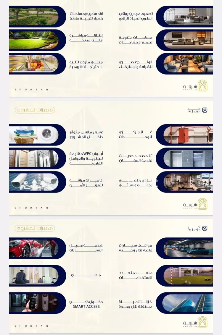 شقة للبيع في شارع الخوارزمي, حي الفيحاء, مدينة جدة, منطقة مكة المكرمة صورة 3