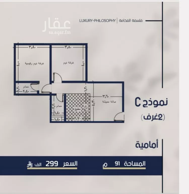 شقة للبيع في شارع علي القومي, حي المروة, مدينة جدة, منطقة مكة المكرمة صورة 2