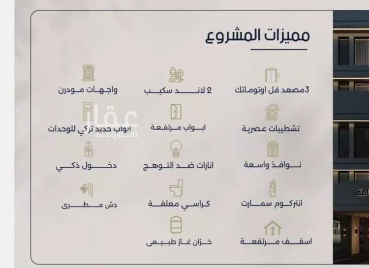 شقة للبيع في شارع علي القومي, حي المروة, مدينة جدة, منطقة مكة المكرمة صورة 3