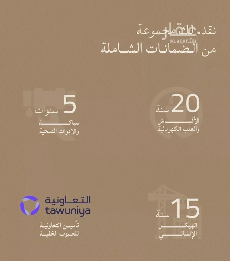 شقة للبيع في شارع عبد الله بن معيقل, حي الياقوت, مدينة جدة, منطقة مكة المكرمة صورة 5