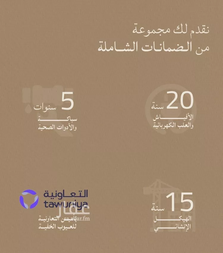 شقة للبيع في شارع محمد بن عيسي, حي الياقوت, مدينة جدة, منطقة مكة المكرمة صورة 2