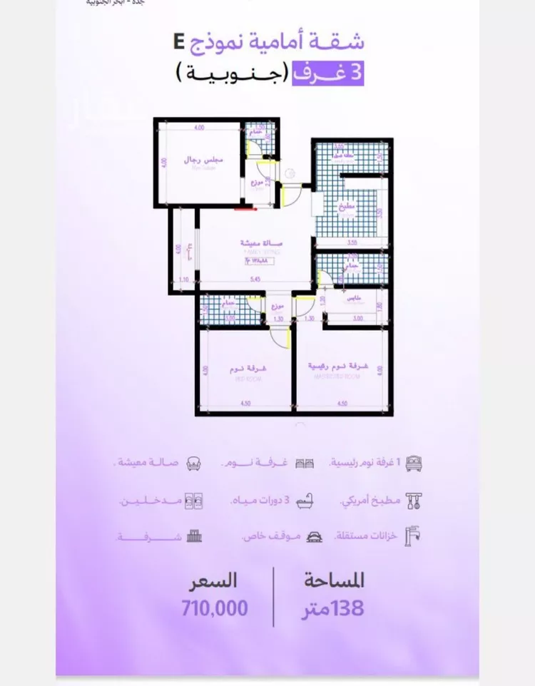 شقة للبيع في حي أبحر الجنوبية, مدينة جدة, منطقة مكة المكرمة صورة 2