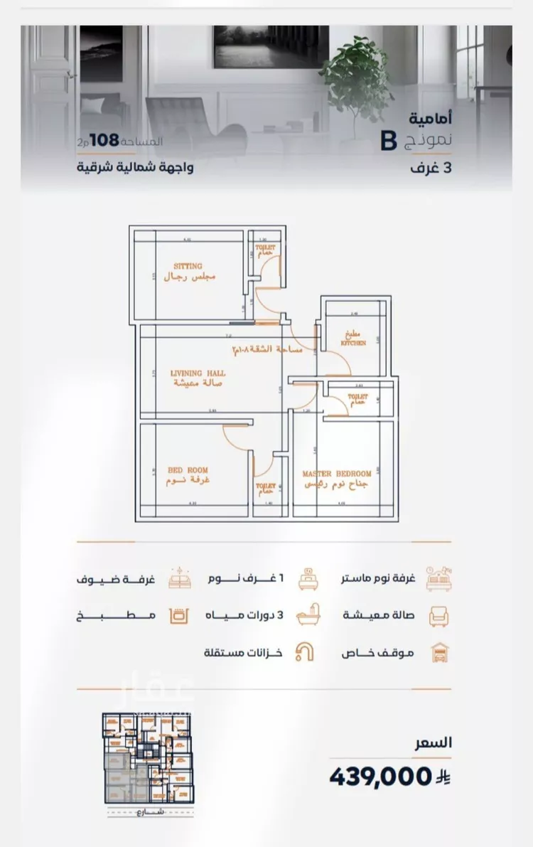شقة للبيع في حي الفيصلية, مدينة جدة, منطقة مكة المكرمة 8