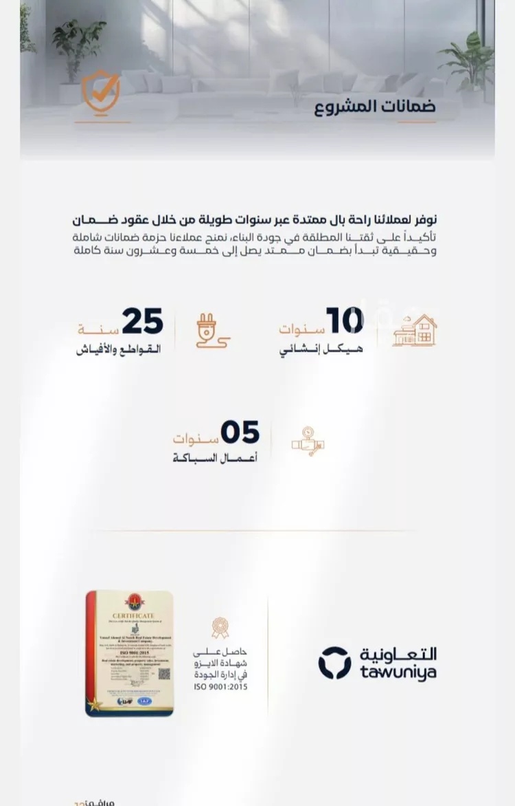شقة للبيع في حي الفيصلية, مدينة جدة, منطقة مكة المكرمة صورة 4