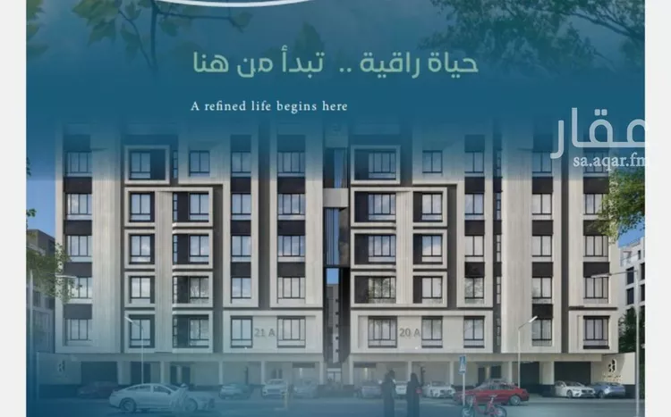 Apartment for Sale in Jeddah Al Aziziyah