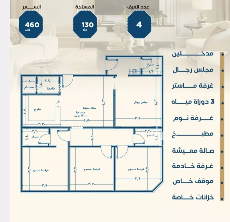 شقة للبيع في شارع ابن الشرف, حي الجامعة, مدينة جدة, منطقة مكة المكرمة صورة 3
