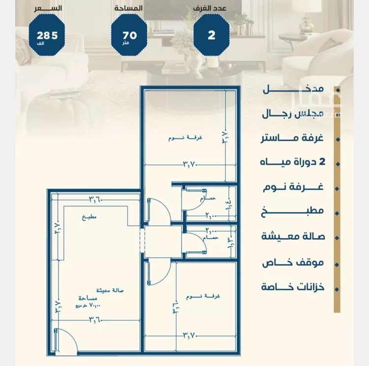 شقة للبيع في شارع ابن الشرف, حي الجامعة, مدينة جدة, منطقة مكة المكرمة