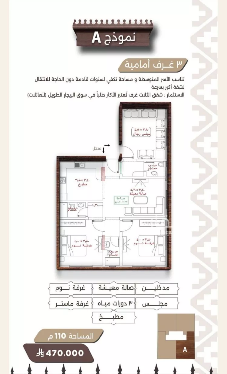 شقة للبيع في شارع اسيد بن الاخنس, حي النعيم, مدينة جدة, منطقة مكة المكرمة صورة 3