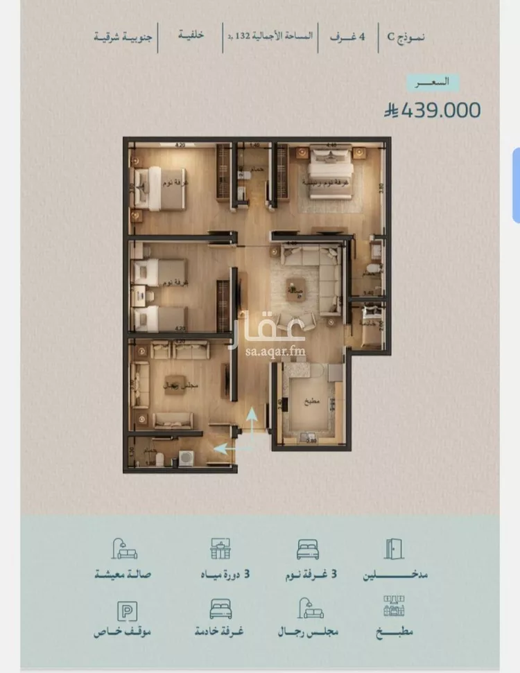 شقة للبيع في شارع أبي محمد بن أيوب, حي الياقوت, مدينة جدة, منطقة مكة المكرمة