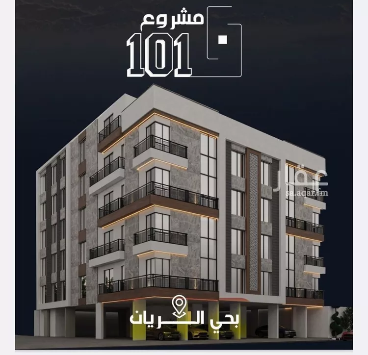 شقة للبيع في شارع وادي الباب, حي الريان, مدينة جدة, منطقة مكة المكرمة صورة 3