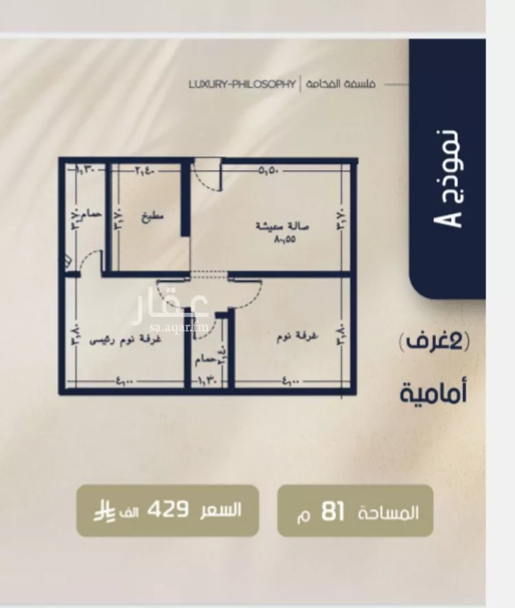 Apartment for Sale in Jeddah Ar Rawdah صورة 2
