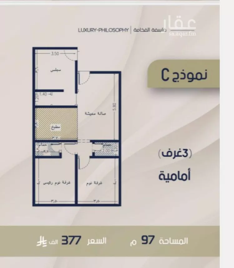 Apartment for Sale in Jeddah Ar Rabwah