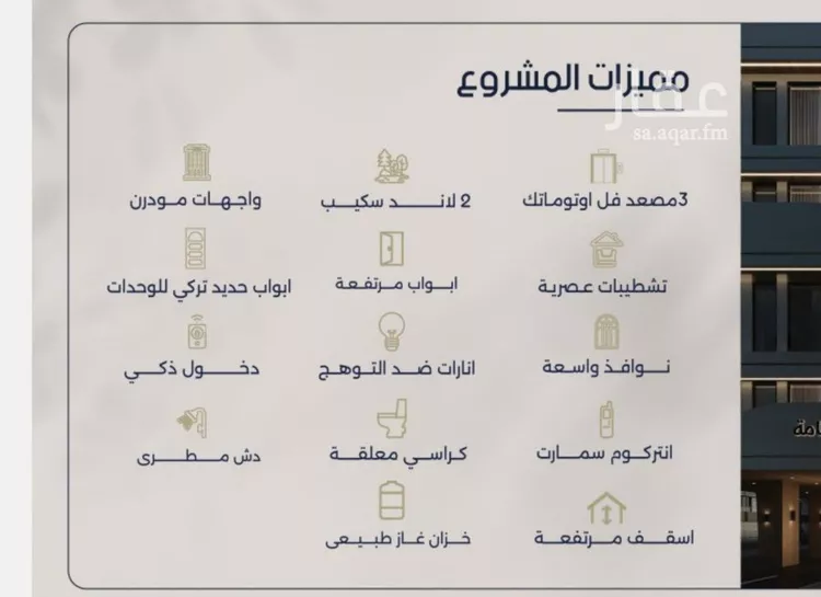 شقة للبيع في شارع علي القومي, حي المروة, مدينة جدة, منطقة مكة المكرمة صورة 3