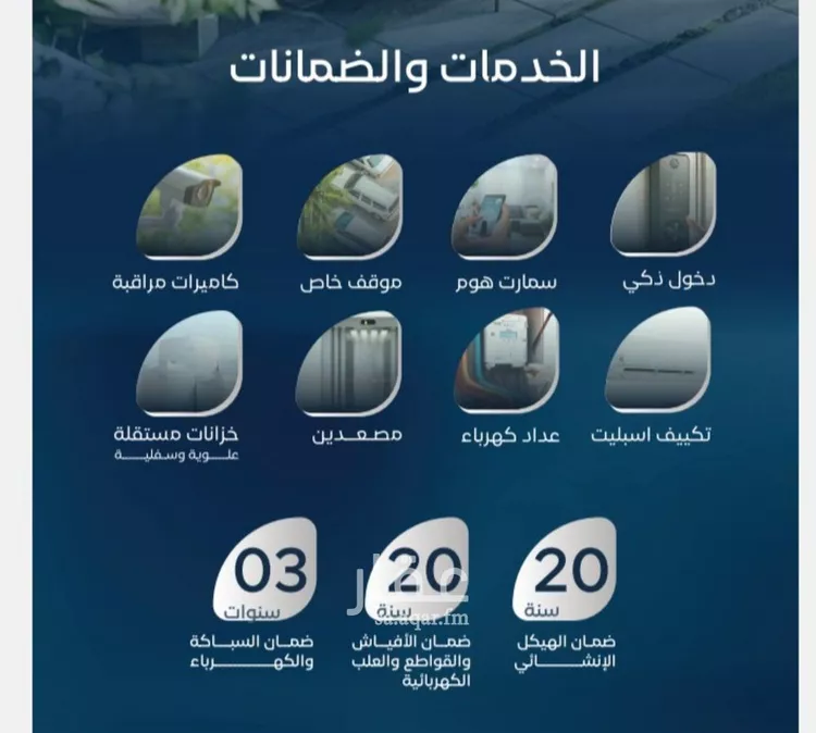 شقة للبيع في حي العزيزية, مدينة جدة, منطقة مكة المكرمة صورة 2