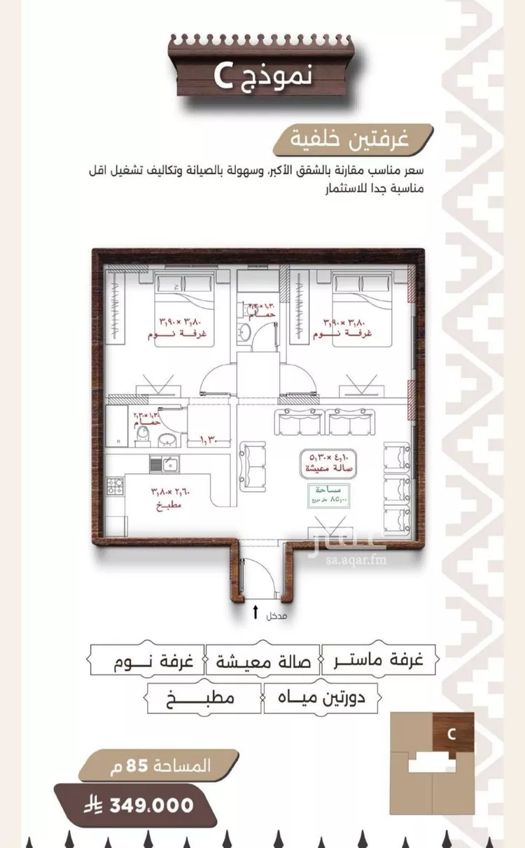 شقة للبيع في شارع اسيد بن الاخنس, حي النعيم, مدينة جدة, منطقة مكة المكرمة