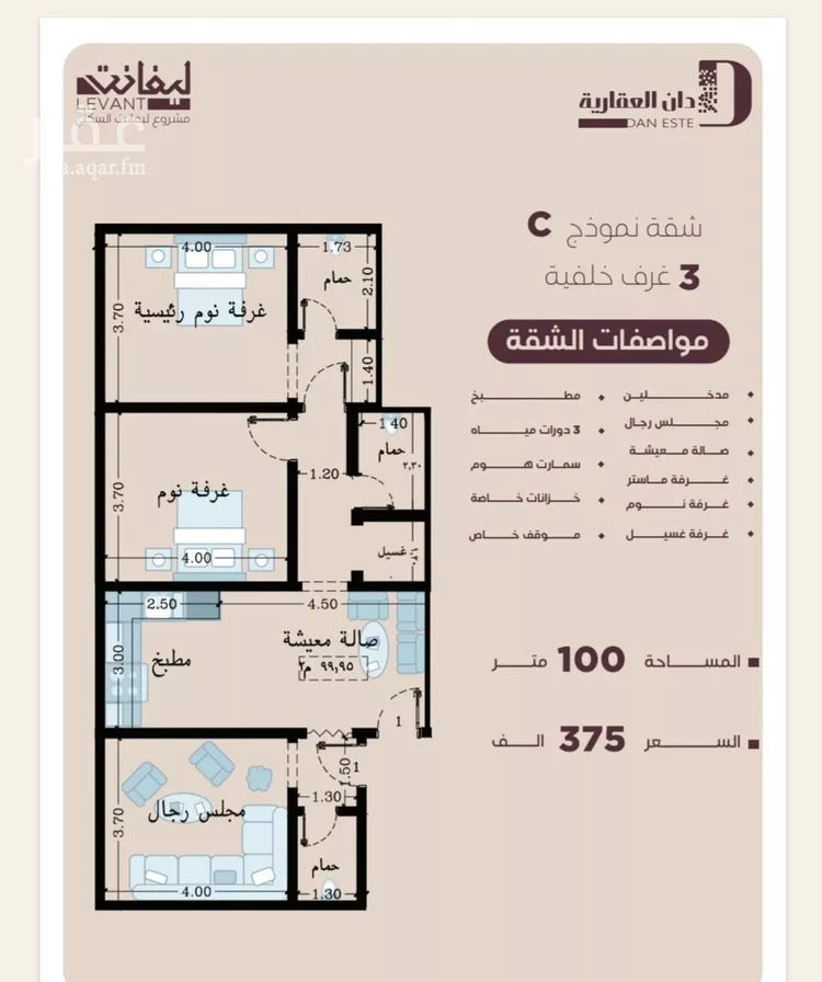 شقة للبيع في شارع المنار, حي المنار, مدينة جدة, منطقة مكة المكرمة