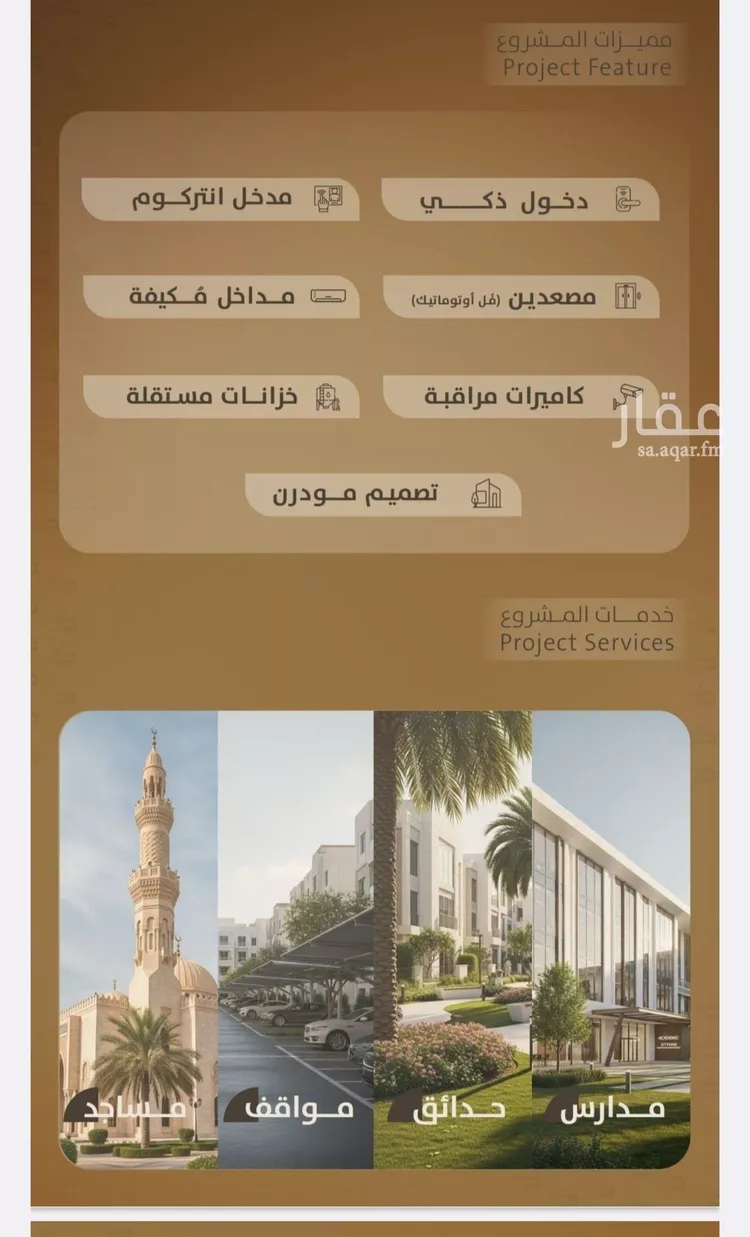 شقة للبيع في شارع اليافعي, حي الفيصلية, مدينة جدة, منطقة مكة المكرمة صورة 4