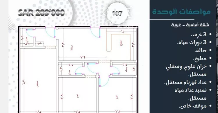 شقة للبيع في شارع غير مسمى, حي مريخ, مدينة جدة, منطقة مكة المكرمة