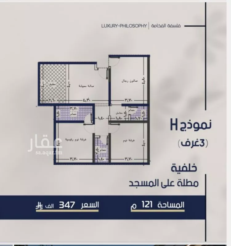 شقة للبيع في شارع علي القومي, حي المروة, مدينة جدة, منطقة مكة المكرمة صورة 2