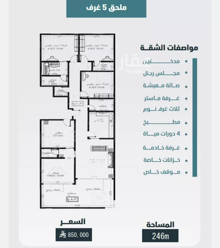 Apartment for Sale in Jeddah Al Wurud