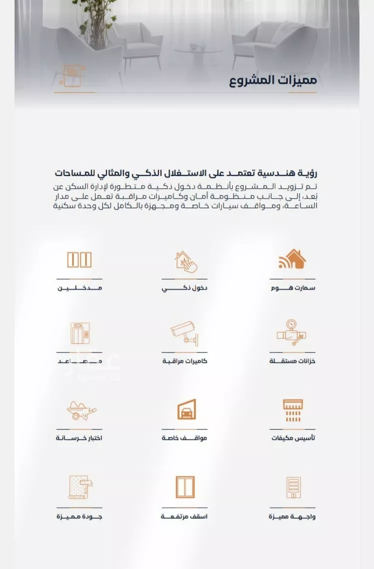 شقة للبيع في حي الفيصلية, مدينة جدة, منطقة مكة المكرمة صورة 4