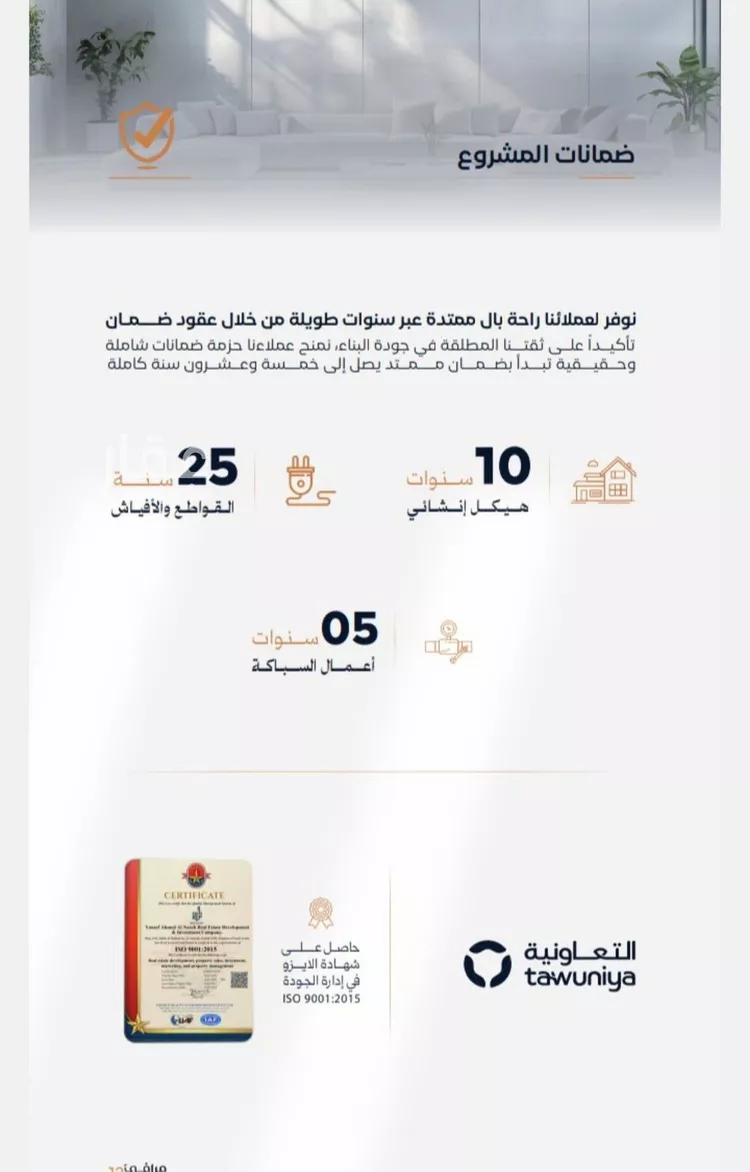 شقة للبيع في حي الفيصلية, مدينة جدة, منطقة مكة المكرمة صورة 3
