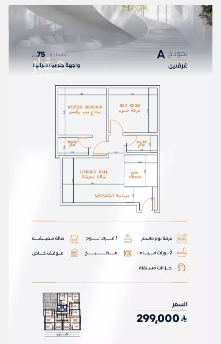شقة للبيع في حي الفيصلية, مدينة جدة, منطقة مكة المكرمة صورة 5