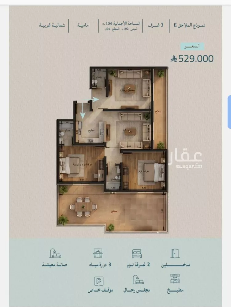 شقة للبيع في شارع محمد المنشاوي, حي الياقوت, مدينة جدة, منطقة مكة المكرمة