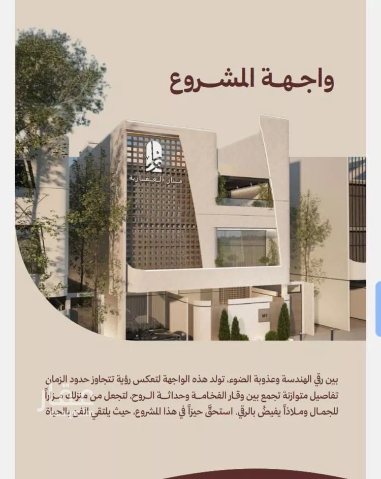 شقة للبيع في شارع ابناء الايمان, حي النهضة, مدينة جدة, منطقة مكة المكرمة