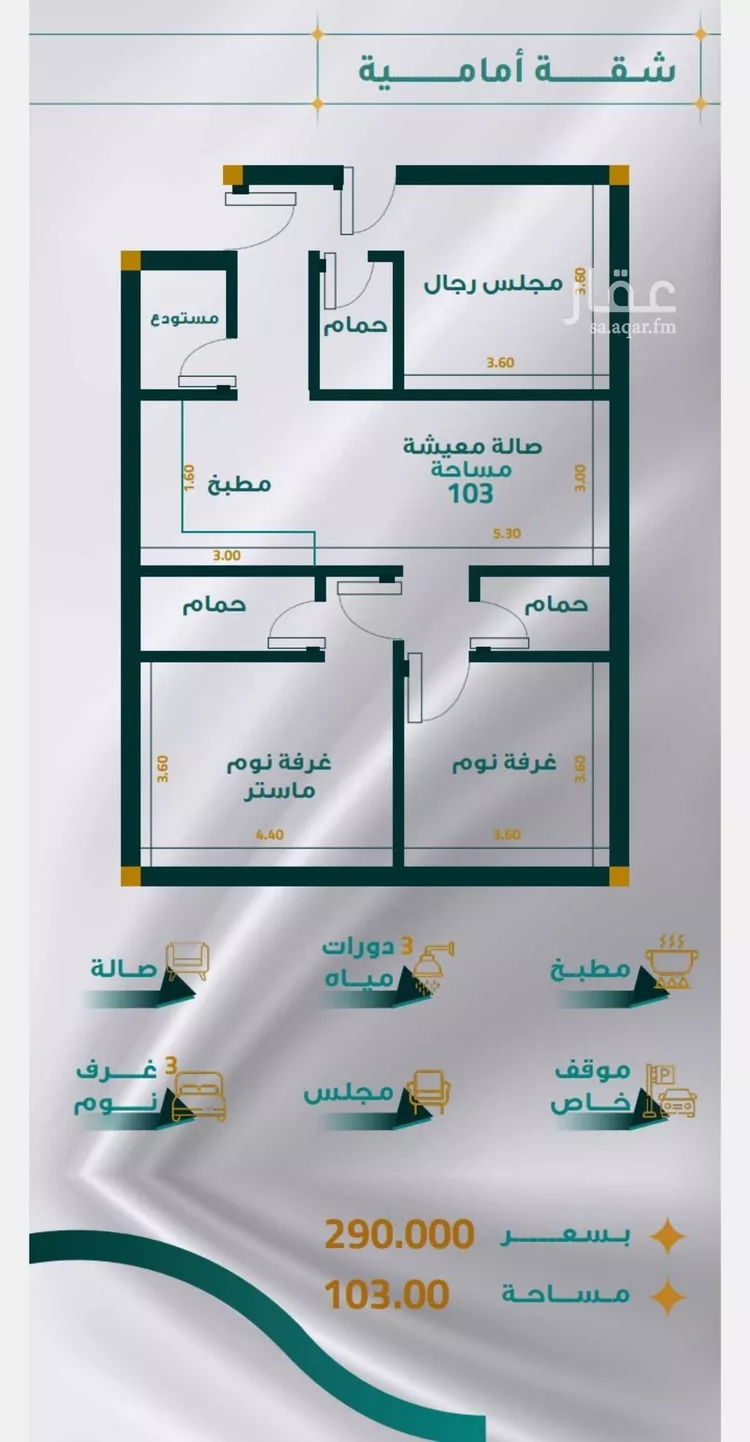 شقة للبيع في شارع غير مسمى, حي مريخ, مدينة جدة, منطقة مكة المكرمة صورة 2