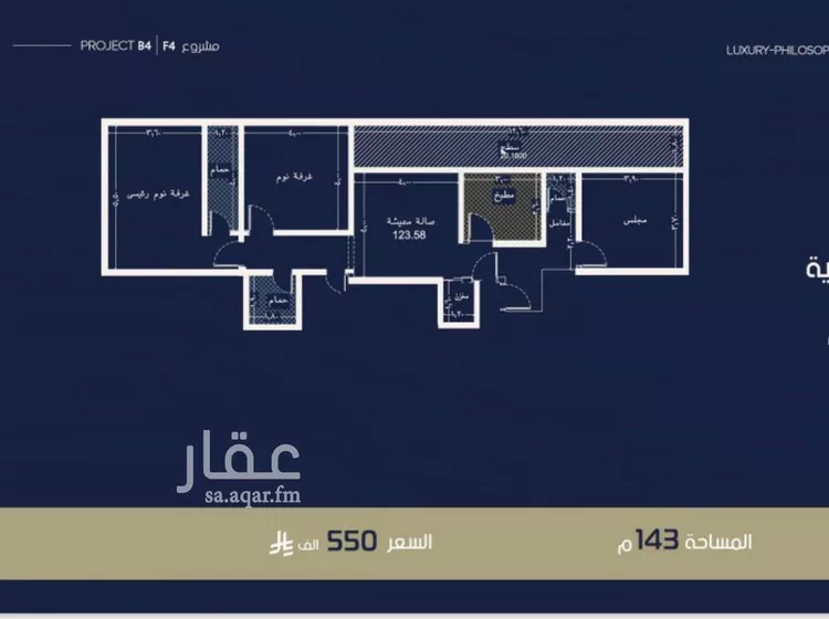 Apartment for Sale in Jeddah Ar Rabwah صورة 2
