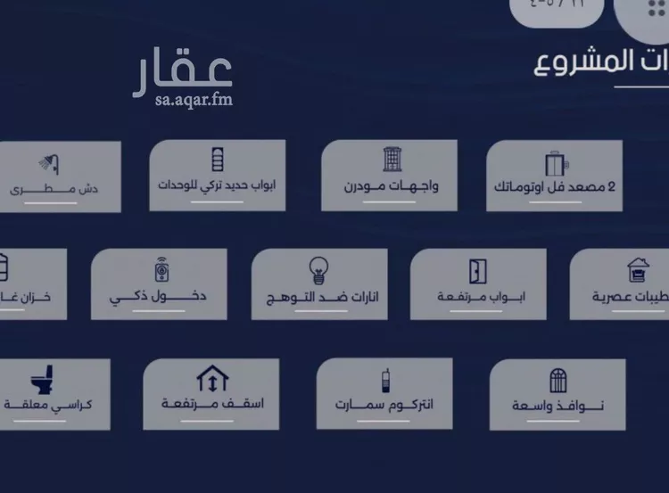 Apartment for Sale in Jeddah Ar Rawdah صورة 4